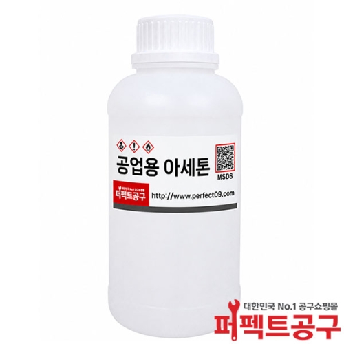 공업용아세톤 산업용아세톤 세척제 99%이상 1L 공업용아세톤 산업용아세톤 세척제 99%이상 1L