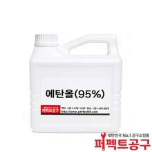 에탄올 95% 공업용에탄올 산업용에탄올 에틸알코올 2L