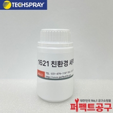 1621 친환경세척제 TCE대체 PCB세척제 250ml