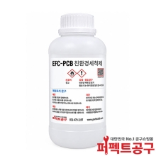 EFC-PCB 친환경세척제 네오졸대체품 1L