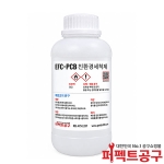 EFC-PCB 친환경세척제 네오졸대체품 1L