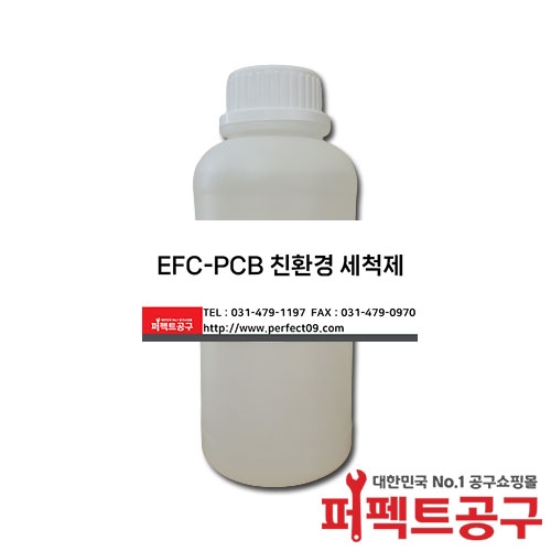 EFC-PCB 친환경세척제 네오졸대체품 1L EFC-PCB 친환경세척제 네오졸대체품 1L