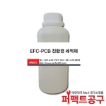 EFC-PCB 친환경세척제 네오졸대체품 1L
