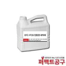 EFC-PCB 친환경세척제 네오졸대체품 2L