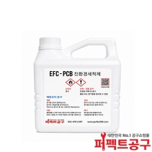 EFC-PCB 친환경세척제 네오졸대체품 2L