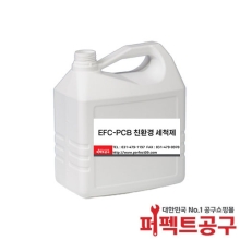 EFC-PCB 친환경세척제 네오졸대체품 (4L)