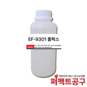 알파메탈 9301 무세척플럭스 EF-9301 1L