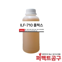 ILF-710(1L) 무연납전용플럭스
