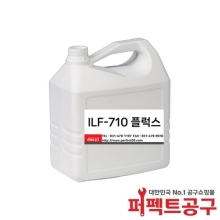 ILF-710(4L) 무연납전용플럭스