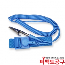 어스링 유선 정전기밴드 팔찌 손목띠 제전밴드