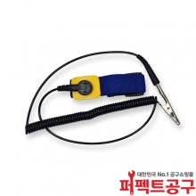 퀵코리아 QK-497A 유선 정전기밴드 제전밴드 손목띠