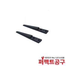 베투스 교환용 핀셋팁 ESD-2A 팁교환용