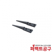 베투스 교환용 핀셋팁 ESD-249 팁교환용