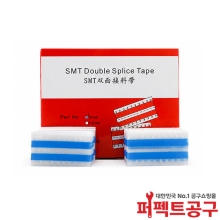 SMD SMT 자재 릴 연결테이프 8mm 더블 파랑 500pcs