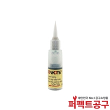 BONKOTE 본코드 BR-102 교체용 붓 브러시 솔