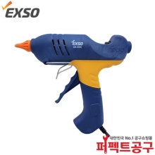 엑소 GR-80N 전문가용 핫멜트 글루건 80W