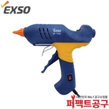 EXSO 엑소 GR-100N 글루건 글루본드 핫멜트건