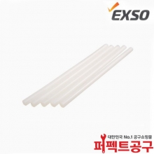 엑소 EXSO 글루스틱 투명 7.3파이 1KG 핫멜트