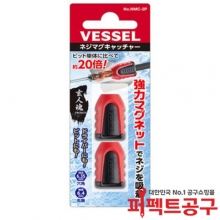 VESSEL NMC-2P(6.35/6.4mm) 베셀자화기