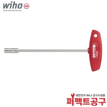 WIHA 336 T형 소켓드라이버 T 복스드라이버 200