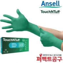 안셀 터치앤터프 내화학장갑 니트릴장갑 92-600 100매