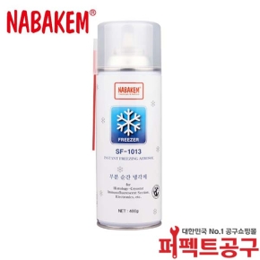나바켐 SF-1013 순간 부분 냉각제 스프레이