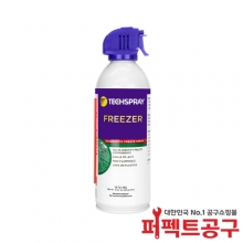 TECHSPRAY 1672-15S 냉각스프레이 425g