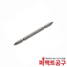 베셀 전동팁 에어비트 B36 1x70 5mm