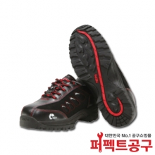 네파 안전화 GT-14N 4인치 안전신발 작업화