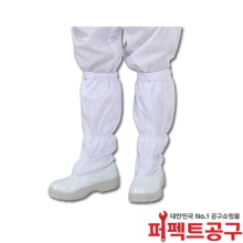 제전안전부츠 제전화 크린룸 안전화 크린룸신발