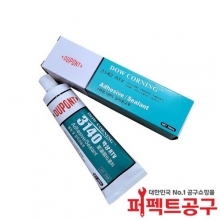 다우코닝 듀폰 3140 RTV 액상실리콘 씰링 접착코팅제