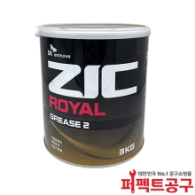 SK엔무브 ZIC 다목적 로얄구리스 지크 윤활제 3kg