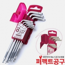 에이트 TXBH-S8 별볼렌치세트 양쪽홀형