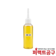 리플로우 고온오일 체인오일 오일300 100cc