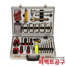 룩스 SMS42 방폭 가방형 공구세트 방폭공구 42pcs