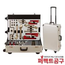 룩스 방폭공구 SMS70 방폭공구세트 가방 72pcs