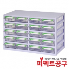 중앙브레인 부품박스 CA508 서랍형보관함