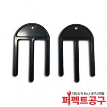 포장용 박스클립 박스 고정 홀더 과일상자 택배박스포장 50개