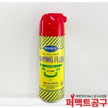 우원양행 국산 태핑유 SA-300S 420ml 탭 절삭유