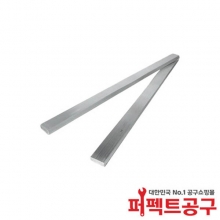 서울합금 LFC7 무연바납 무연납 무연봉납 약850~900g