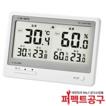 SATO 사토 PC-5410TRH 디지털 온습도계