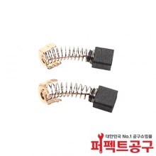 DELVO DLV 공용 전동드라이버 카본브러시 (220V)