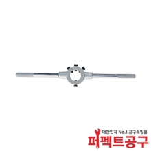 스마토 DH-001 극소형 다이스핸들 1-4.5