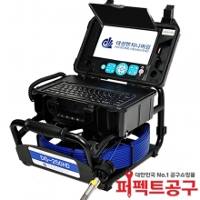 대성엔지니어링 DS-250HD 배관내시경 카메라 탐지기