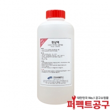 현상액 (고감도 네가티브 감광액용) 1L