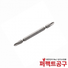 베셀 전동팁 에어비트 B36 2x70 5mm