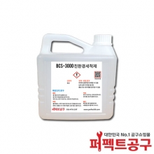 바이켐 BCS-3000 2L 친환경성 산업용 세척제 TCE MC대체