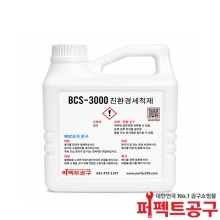 바이켐 BCS-3000 2L 친환경성 산업용 세척제 TCE MC대체