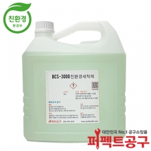 바이켐 BCS-3000 4L 친환경성 산업용 세척제 TCE MC대체