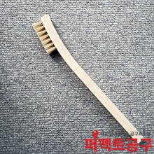 MRT-30HH 나무세척솔 말모브러쉬 PCB세척솔 말모솔
